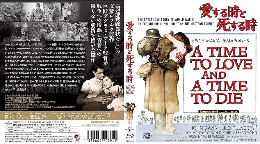 Amazon.co.jp: 愛する時と死する時 [Blu-ray] : ジャン